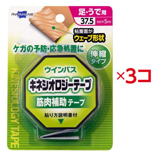 Ij[hLlVIW[e[v37.5mm×5m ×3